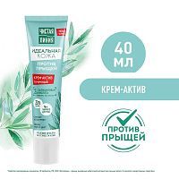 Чистая Линия Крем-Актив Против Прыщей идеальная Кожа 40мл