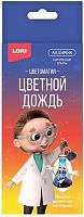Набор для творчества LORI Химические опыты. Цветной дождь