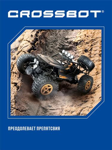 Краулер-багги р/у 36х20х20 см Crossbot Пантера 4WD 870696 черный фото 5