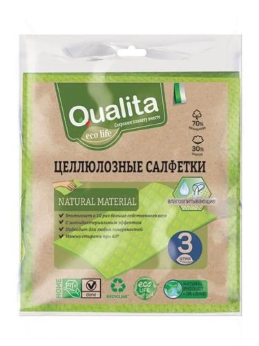 Салфетки QUALITA влаговпитывающие 3шт
