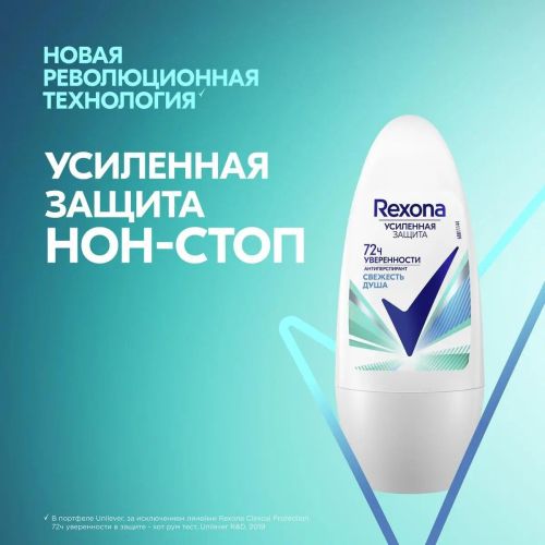 rexona део ролик свежесть душа 50мл фото 11 REXONA Део ролик Свежесть душа 50мл фото 11