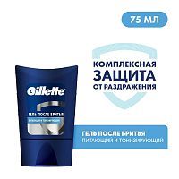 Gillette SERIES Гель для бритья Питающий и Тонизирующий 75мл