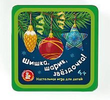 Настольная игра Десятое королевство Шишки, шарик, звездочка