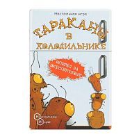 Настольная игра Нескучные игры Тараканы в холодильнике