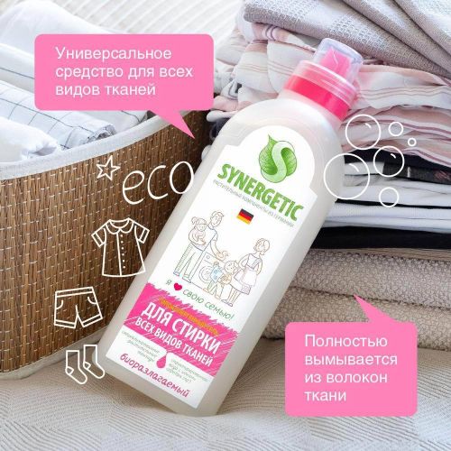 Гель для стирки SYNERGETIC Универсальный 0,75л фото 3