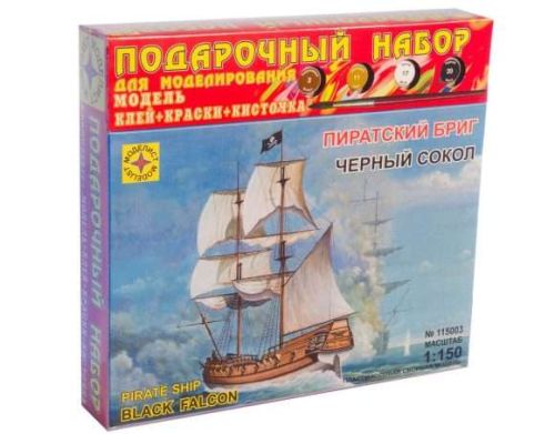 Модель пиратский бриг Черный сокол (1:150)