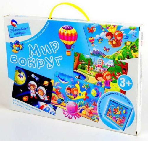 игра магнитная развивающая мир вокруг (4 игровых поля) Игра магнитная развивающая Мир вокруг (4 игровых поля)