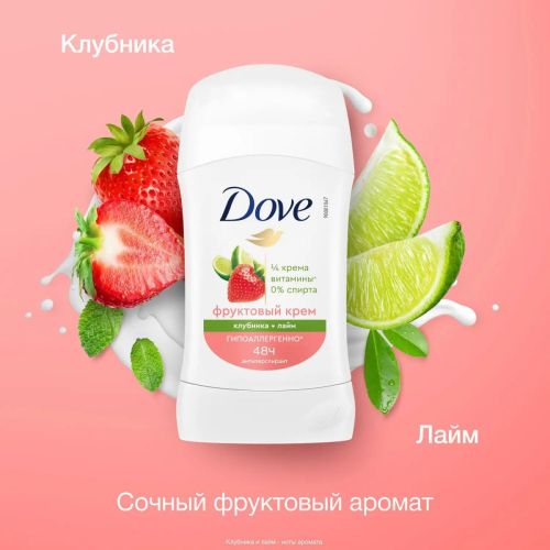DOVE Дезодорант карандаш Клубника-лайм 48ч 40мл фото 3