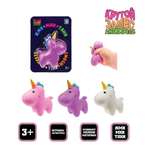 Крутой замес Единорог, в ассорт.