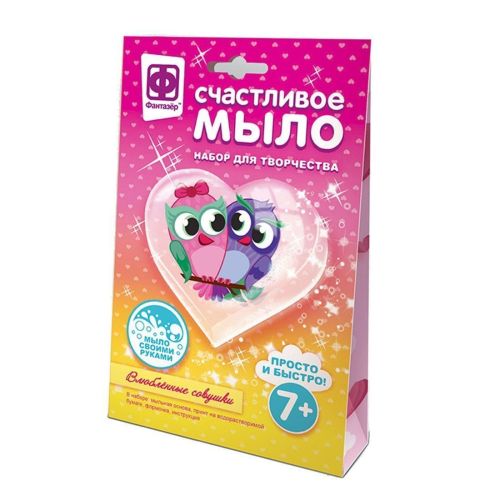 Мыло Влюбленные совушки