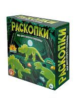 Десятое королевство Раскопки Ищи динозавров и сокровища (светятся в темноте)