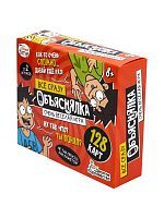 Десятое королевство Игра настольная Объяснялка. Все сразу Актив time