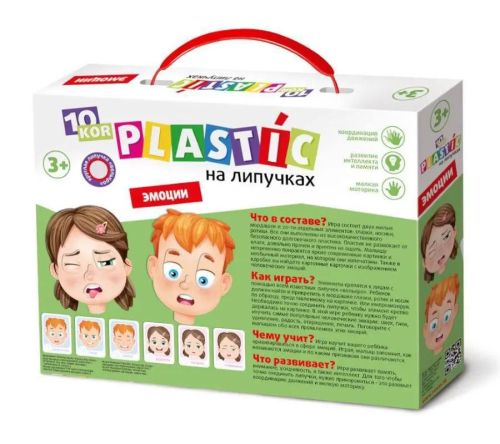 пазл-пластик на липучках эмоции фото 3 Пазл-пластик на липучках Эмоции фото 3