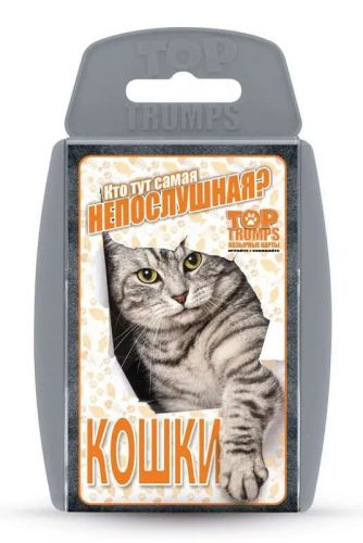 Игра настольная ТопТрампс "Кошки"