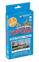 Набор карточек ОМ5: Города. Наша Родина - Россия 24623
