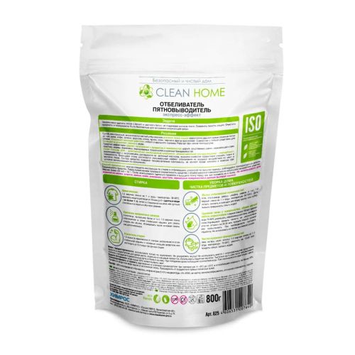 CLEAN HOME Отбеливатель пятновыводитель очиститель 10в1 порошок 800г фото 3