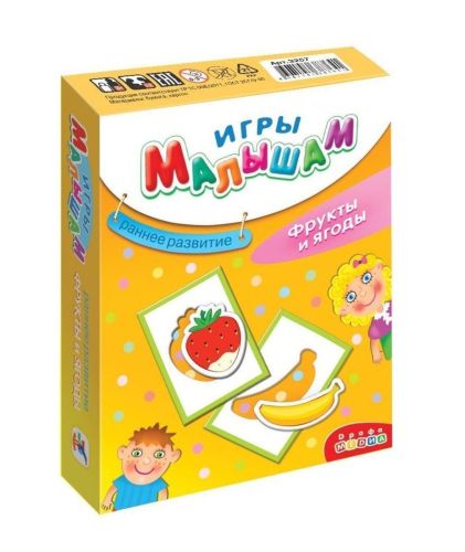 НИ Фрукты и ягоды