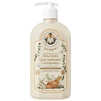 Нейтральная гель-пенка РБА Сибирская травница Для Внучат с пантенолом для купания младенца "0+", 500 мл