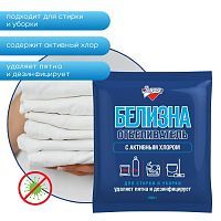 Золушка Отбеливатель Белизна с активным хлором 280г