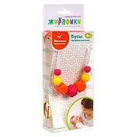 Слингобусы Жирафики Ягодки 939648 красный/оранжевый/желтый