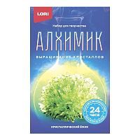 Набор для творчества LORI Алхимик Выращивание кристаллов. Кристаллический ёжик "Зеленый кристалл"