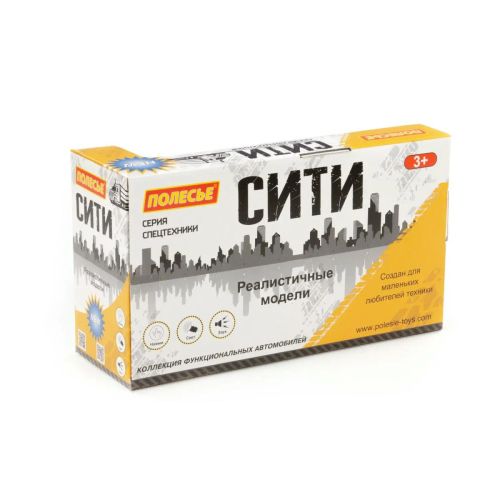 ПОЛЕСЬЕ Автомобиль коммунальный Сити оранжевый фото 2