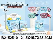 Электронная игра "Борьба хомяков", свет, звук, эл. пит. AG13х3шт. вх. в компл., в ассорт., дисплей