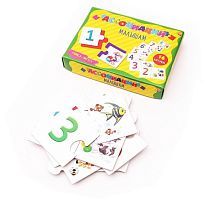 Игра настольная. АССОЦИАЦИИ МАЛЫШАМ. УЧИМСЯ СЧИТАТЬ