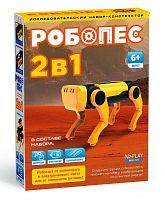 Конструктор эл. Робопес