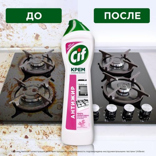 Сиф Крем Чистящий Розовая Свежесть 500мл фото 5