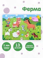 Malamalama Пазлы на подложке Ферма 9 элементов