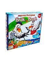 Настольная игра Стратег Морские выходные Brik and Brok