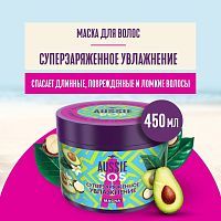 AUSSIE Маска для волос SOS Суперзаряженное увлажнение 450мл