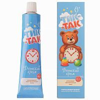 Крем СВОБОДА Тик-Так, детский гипоаллергенный 41г