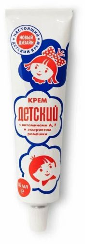 Крем детский Аванта с витаминами A, F и экстрактом ромашки, 46 мл фото 2