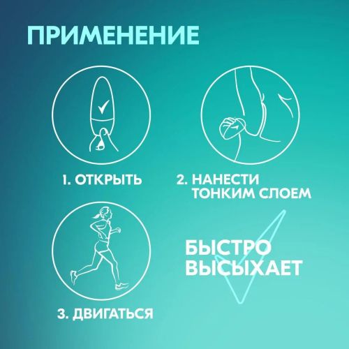 rexona део ролик свежесть душа 50мл фото 2 REXONA Део ролик Свежесть душа 50мл фото 2