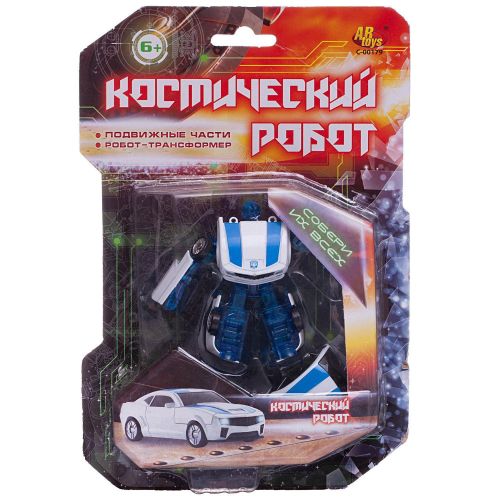 Робот-машина ABtoys Космический робот бело-синий фото 4