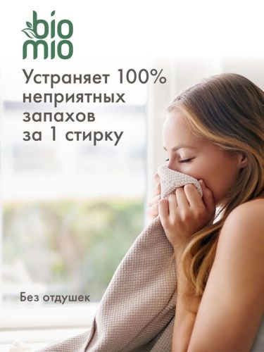 BioMio Стиральный порошок для белого белья 1000гр фото 4