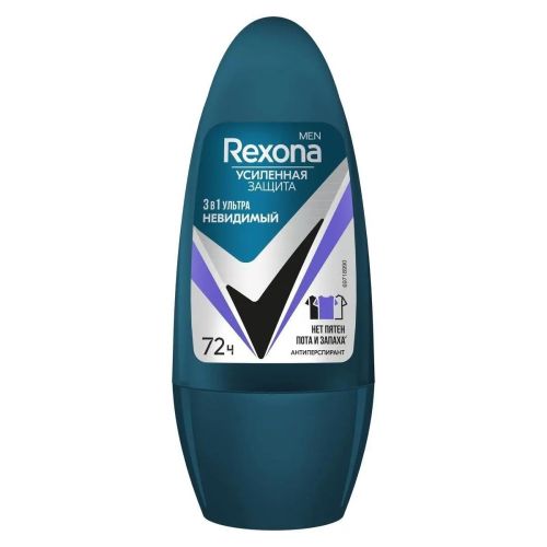 rexona men антиперспирант шариковый ультраневидимый 50мл фото 2 Rexona Men Антиперспирант Шариковый Ультраневидимый 50мл фото 2