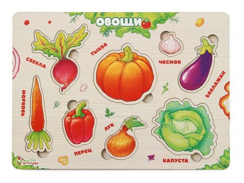 Рамка-вкладка Овощи