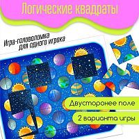 Настольная игра Дрофа-Медиа Талантливое поколение Логические квадраты