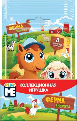 Фигурка SBOX коллекционная ЗВЕРЯТА ФЕРМА игрушка в флоупаке