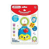 Интерактивная развивающая игрушка Азбукварик Крошка-телефошка Ежик, голубой/зеленый/желтый