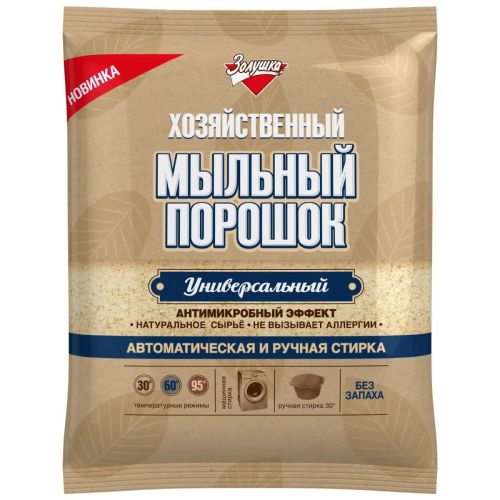 Золушка Хозяйственный мыльный порошок Универсальный 250г фото 3