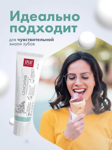 зубная паста splat professional сенситив 100мл фото 4 Зубная паста SPLAT Professional Сенситив 100мл фото 4