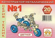 Металлический цветной конструктор Самоделкин Техник К1, 20 моделей