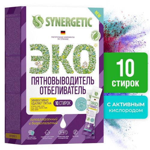 Пятновыводитель-отбеливатель SYNERGETIC 10 Стиков по 25г