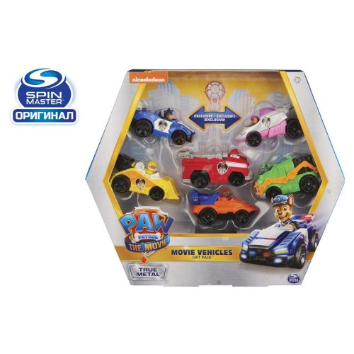 Spin Master Щенячий патруль True Metal 6060428