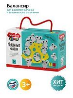 Игра Десятое королевство Балансир Мышиные качели