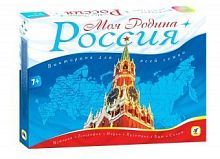 Настольная игра Дрофа-Медиа Моя Родина - Россия